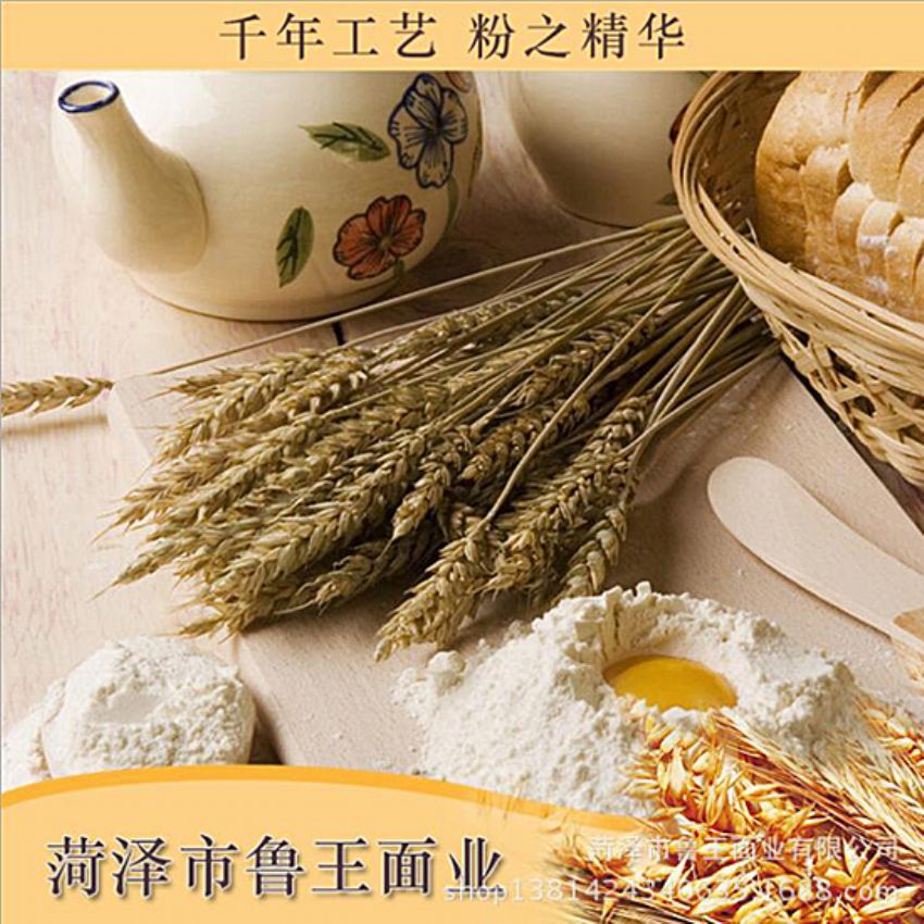 點(diǎn)擊查看詳細(xì)信息<br>標(biāo)題：小包裝面粉 閱讀次數(shù)：1763