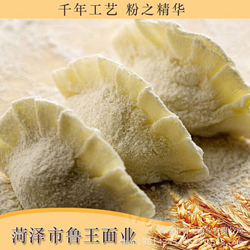 點(diǎn)擊查看詳細(xì)信息<br>標(biāo)題：小包裝面粉 閱讀次數(shù)：1836