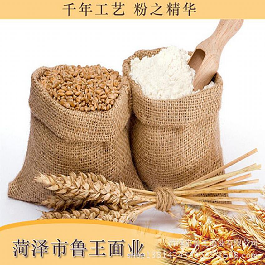 點(diǎn)擊查看詳細(xì)信息<br>標(biāo)題：小包裝面粉 閱讀次數(shù)：1747