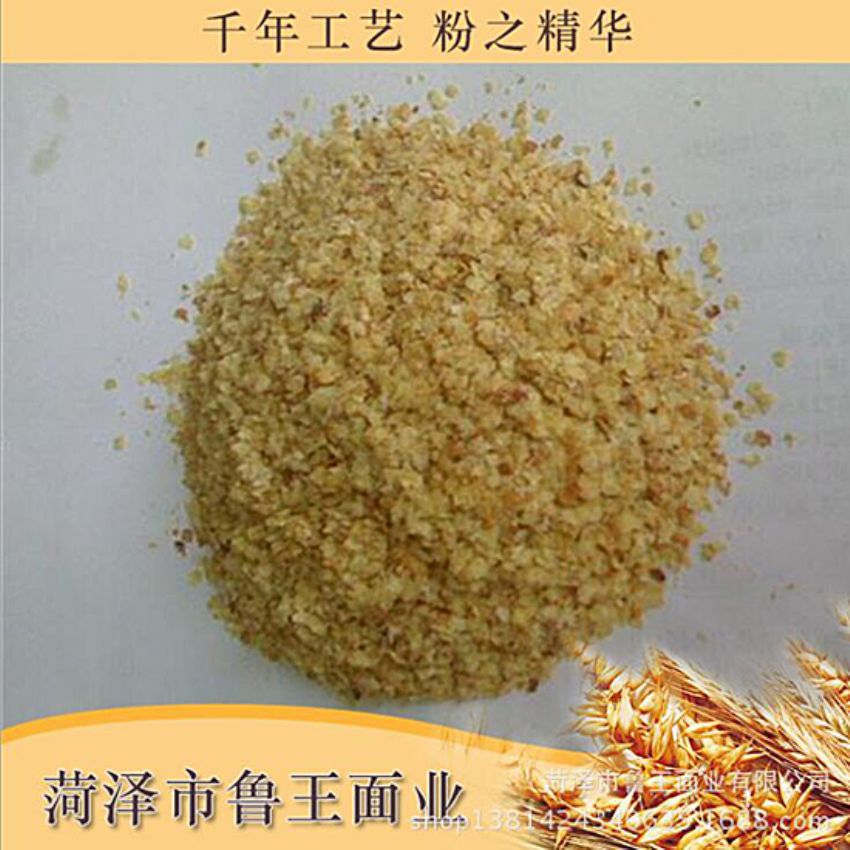 點擊查看詳細信息<br>標題：麥胚芽-鮮胚 閱讀次數(shù)：1562