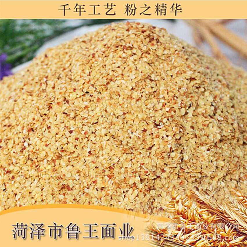 點擊查看詳細信息<br>標題：麥胚芽-鮮胚 閱讀次數(shù)：1480
