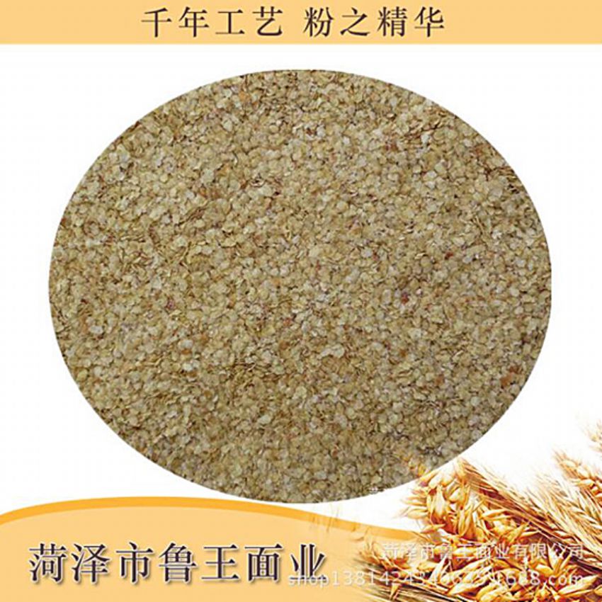 點擊查看詳細信息<br>標題：麥胚芽-鮮胚 閱讀次數(shù)：1546