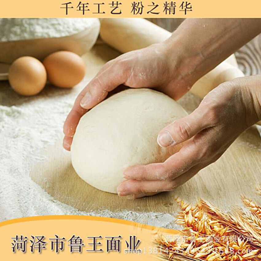 點(diǎn)擊查看詳細(xì)信息<br>標(biāo)題：小包裝面粉 閱讀次數(shù)：1730