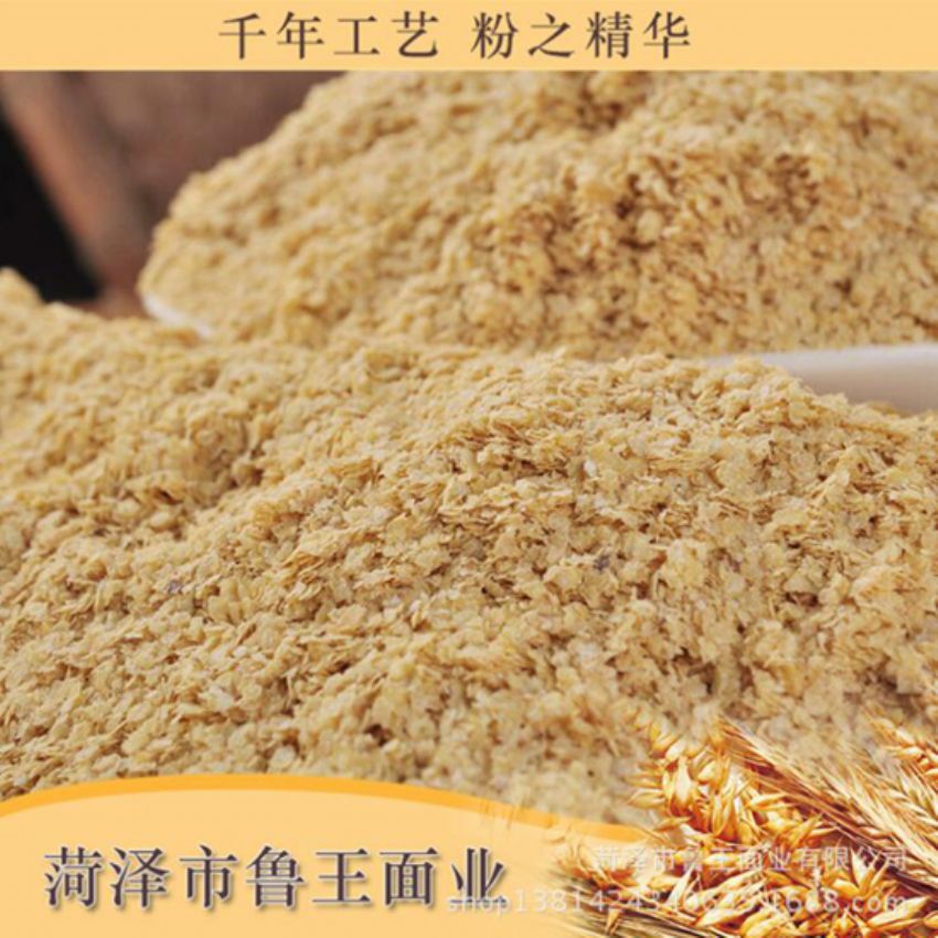 點擊查看詳細信息<br>標題：麥胚芽-鮮胚 閱讀次數(shù)：1445