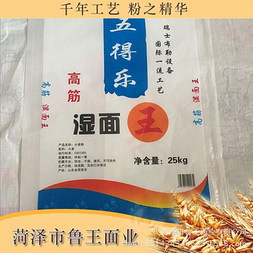 點(diǎn)擊查看詳細(xì)信息<br>標(biāo)題：濕面粉 閱讀次數(shù)：2629