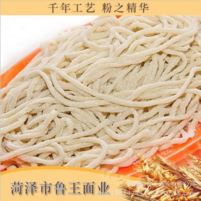 點(diǎn)擊查看詳細(xì)信息<br>標(biāo)題：麥芯粉 閱讀次數(shù)：2549
