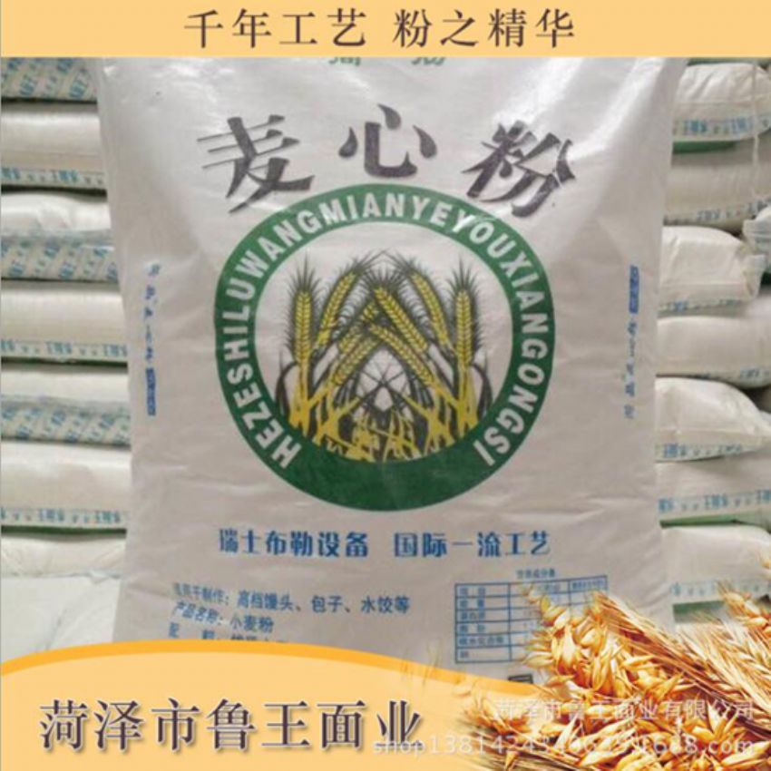 點(diǎn)擊查看詳細(xì)信息<br>標(biāo)題：麥芯粉 閱讀次數(shù)：2505