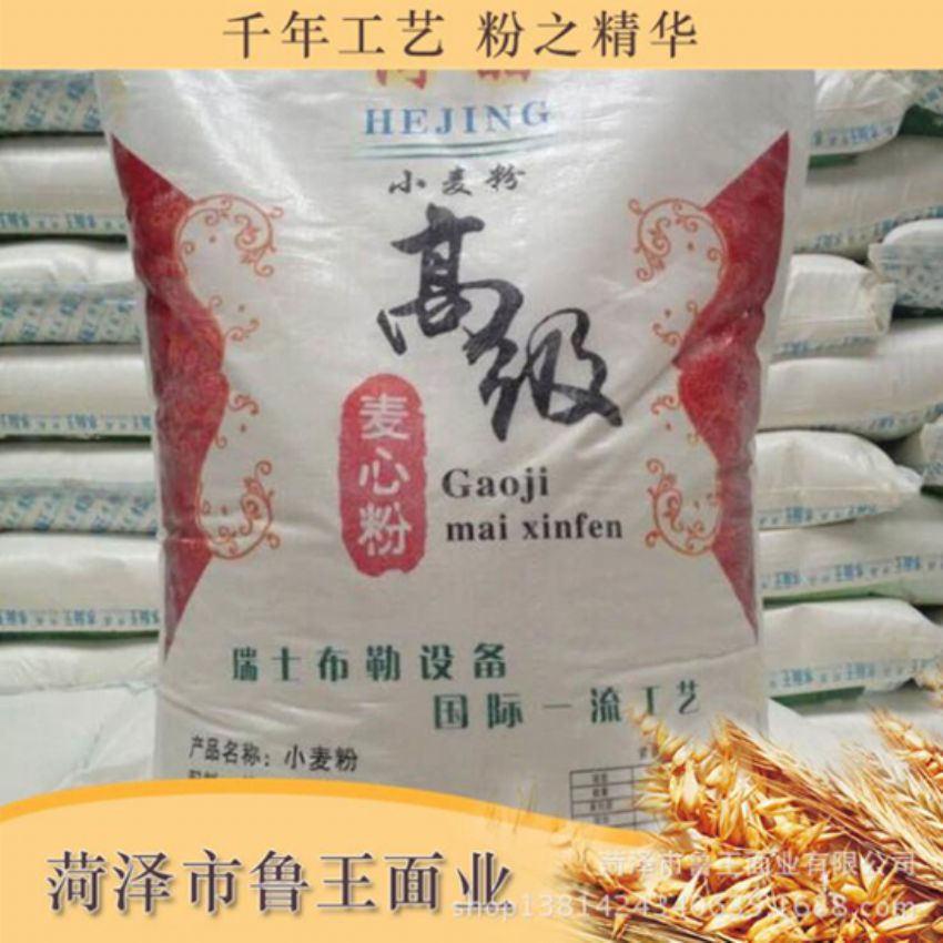 點(diǎn)擊查看詳細(xì)信息<br>標(biāo)題：麥芯粉 閱讀次數(shù)：2655