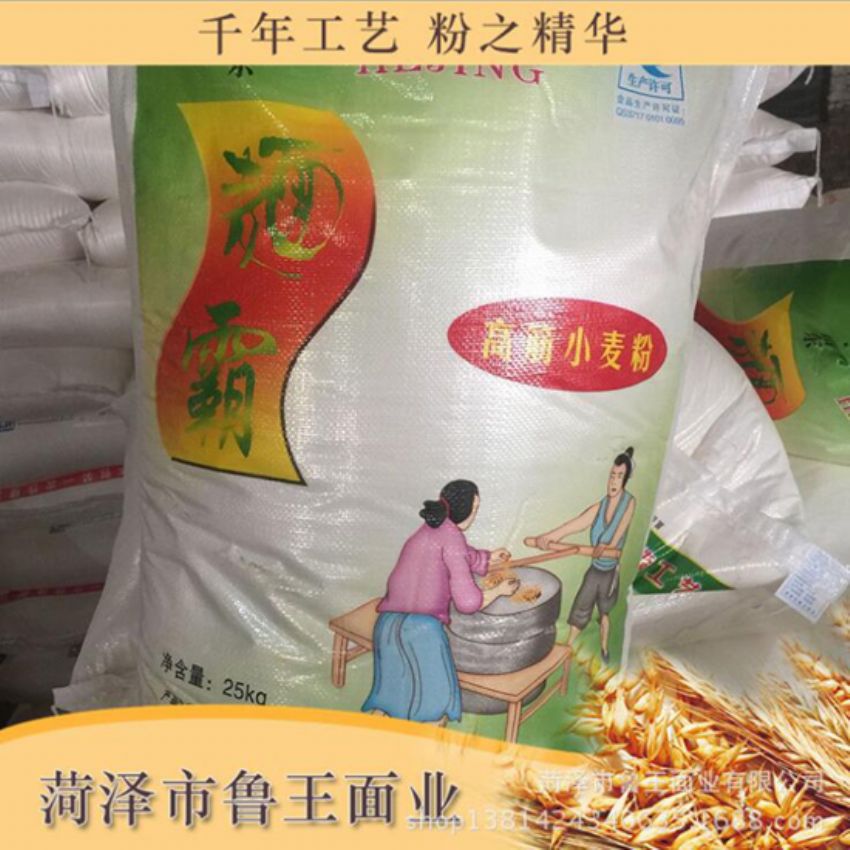 點(diǎn)擊查看詳細(xì)信息<br>標(biāo)題：高筋小麥粉 閱讀次數(shù)：2491