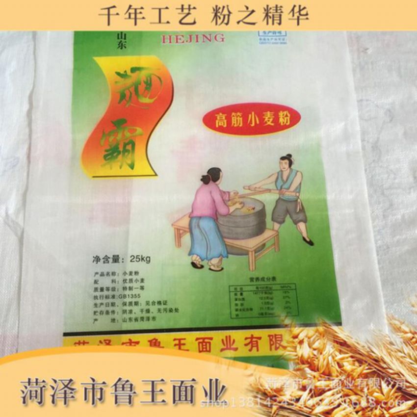 點(diǎn)擊查看詳細(xì)信息<br>標(biāo)題：高筋小麥粉 閱讀次數(shù)：2661