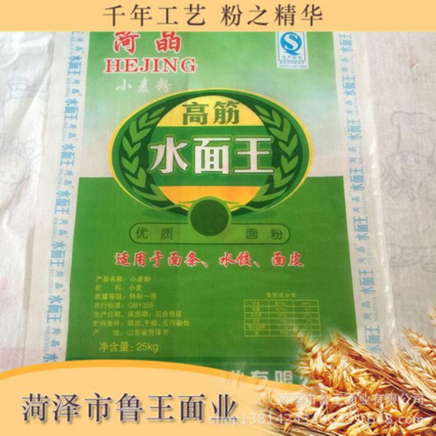 點(diǎn)擊查看詳細(xì)信息<br>標(biāo)題：高筋水面粉 閱讀次數(shù)：2610