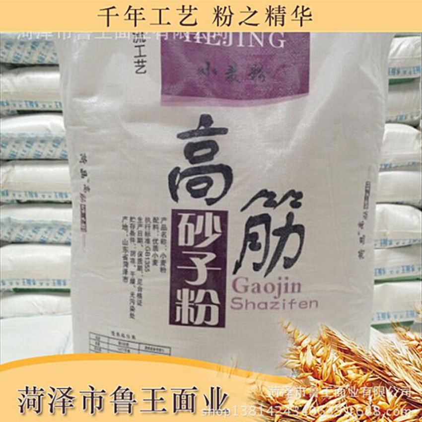 點(diǎn)擊查看詳細(xì)信息<br>標(biāo)題：高筋砂子粉 閱讀次數(shù)：2614