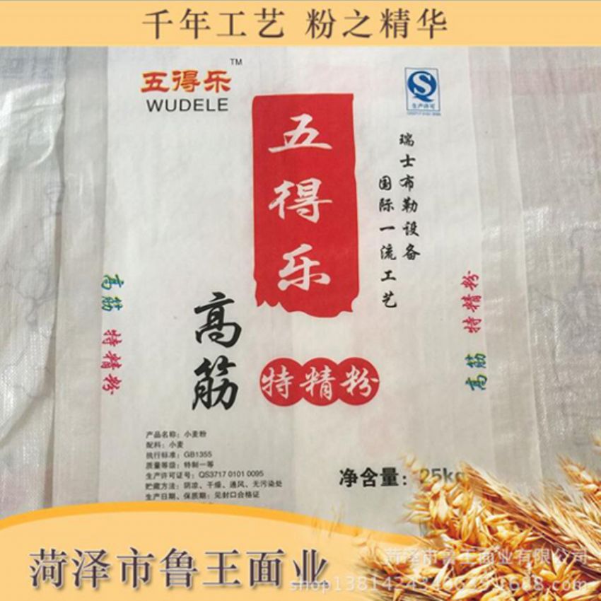 點(diǎn)擊查看詳細(xì)信息<br>標(biāo)題：高級(jí)特精粉 閱讀次數(shù)：2526