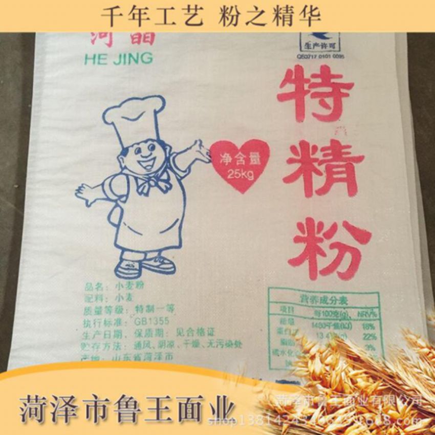 點(diǎn)擊查看詳細(xì)信息<br>標(biāo)題：高級(jí)特精粉 閱讀次數(shù)：2618