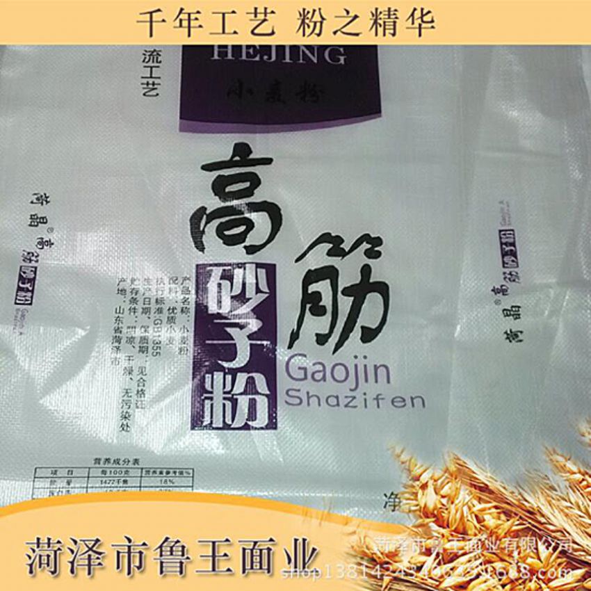 點擊查看詳細信息<br>標題：優(yōu) 質(zhì)50粉 閱讀次數(shù)：1685