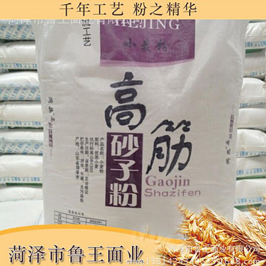 點擊查看詳細信息<br>標題：優(yōu) 質(zhì)50粉 閱讀次數(shù)：1579