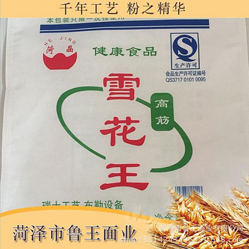點擊查看詳細信息<br>標題：優(yōu) 質(zhì)30粉 閱讀次數(shù)：1594