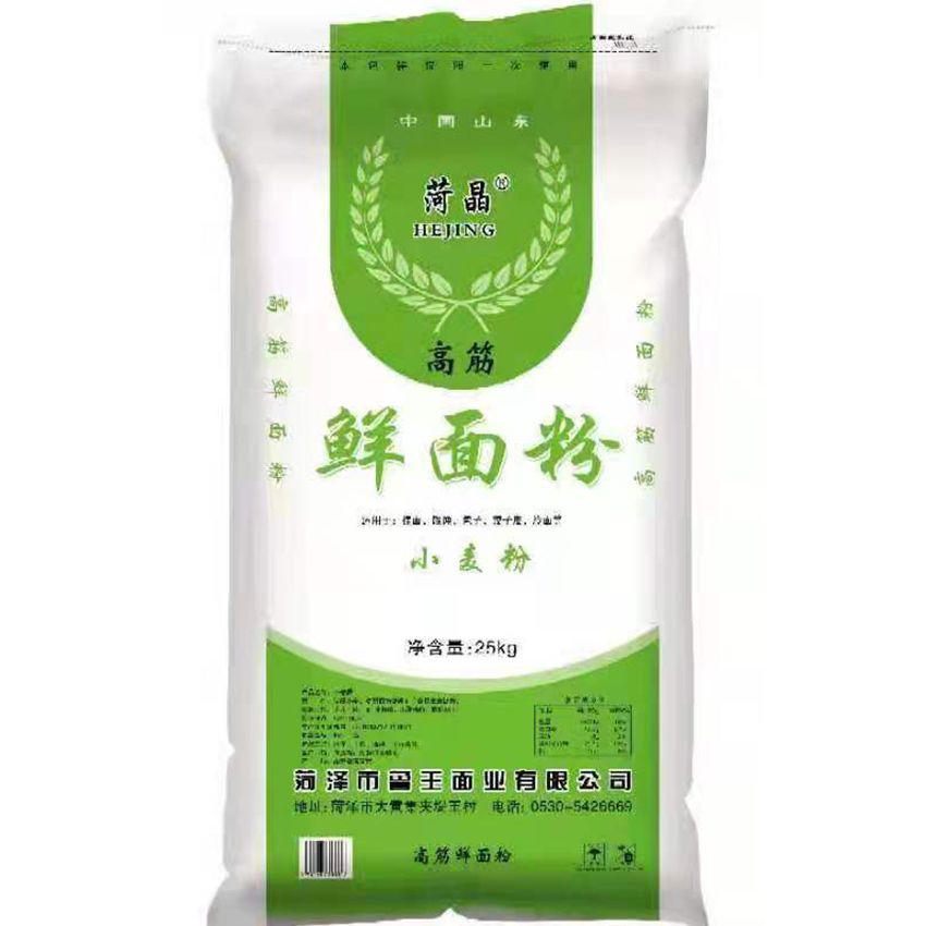 點(diǎn)擊查看詳細(xì)信息<br>標(biāo)題：鮮面粉 閱讀次數(shù)：2105