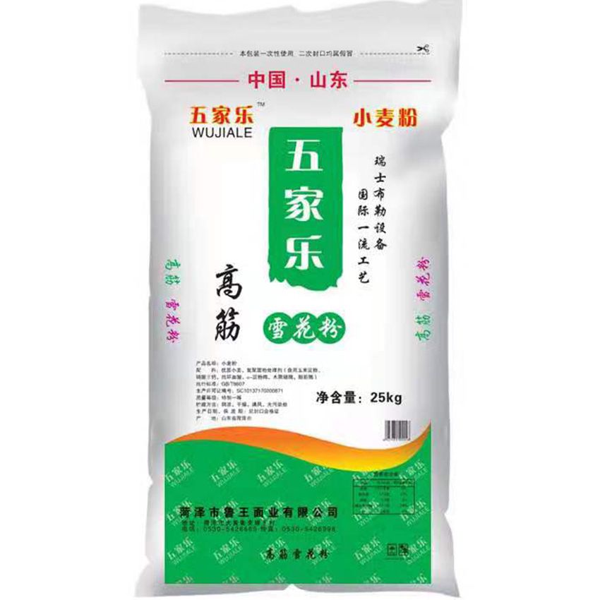 點(diǎn)擊查看詳細(xì)信息<br>標(biāo)題：高筋雪花粉 閱讀次數(shù)：1615