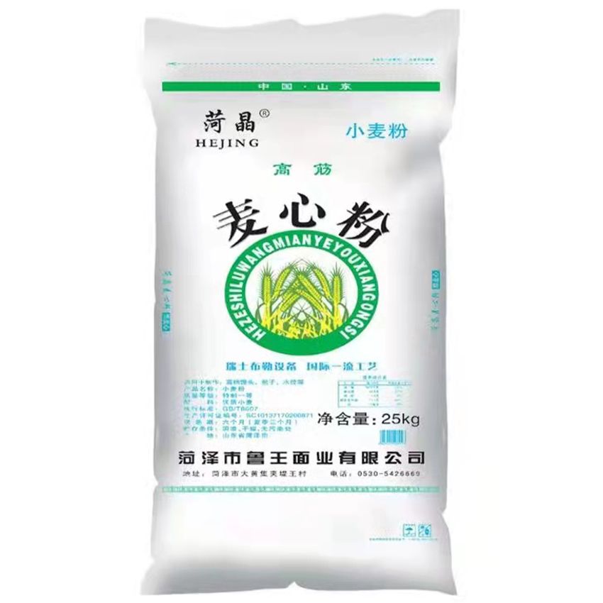 點(diǎn)擊查看詳細(xì)信息<br>標(biāo)題：麥芯粉 閱讀次數(shù)：1667