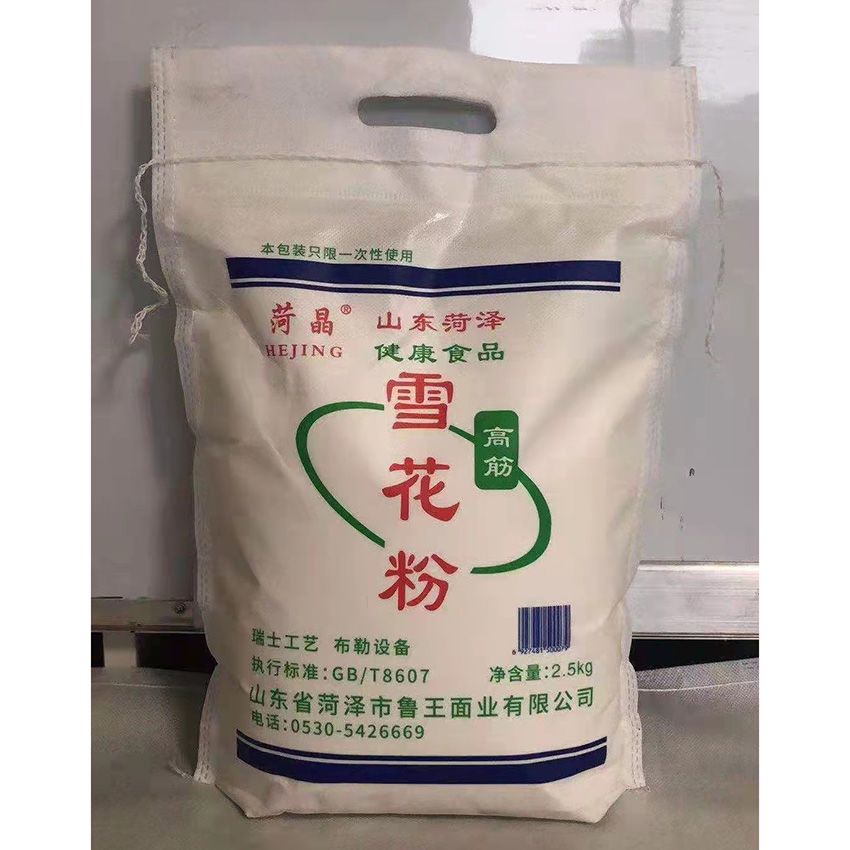 點(diǎn)擊查看詳細(xì)信息<br>標(biāo)題：雪花粉 閱讀次數(shù)：1682