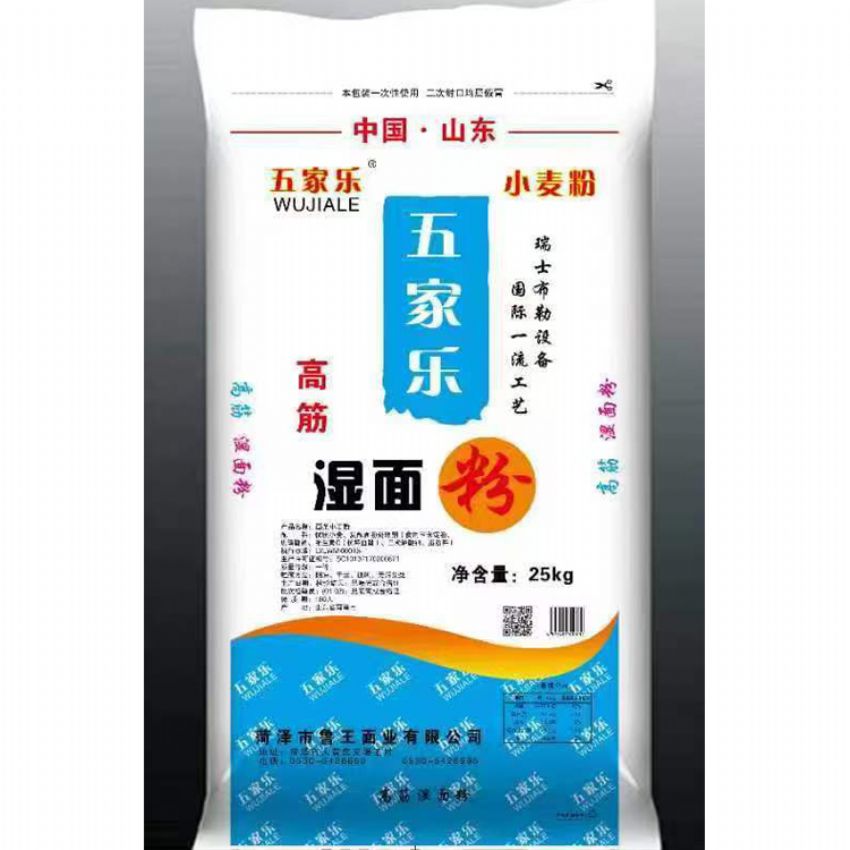 點擊查看詳細信息<br>標題：濕面粉 閱讀次數(shù)：3348